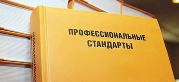 ПОЗИЦИЯ НКС  РКА по проекту Закона Республики Казахстан «О профессиональных квалификациях»