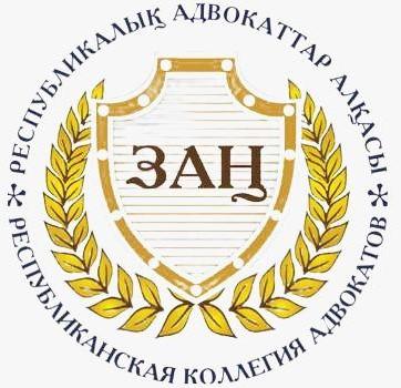 БИКЕБАЕВ А.Ж. 