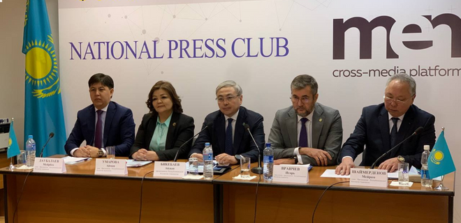 Представлен Национальный доклад о состоянии адвокатуры в Казахстане