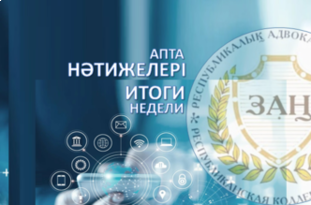 Итоги 1 – 31 июля 