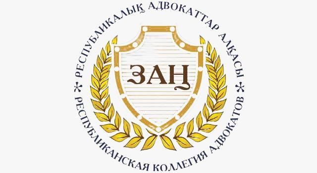 ПРЕСС-РЕЛИЗ РКА О НАРУШЕНИЯХ ПРОФЕССИОНАЛЬНЫХ ПРАВ АДВОКАТОВ