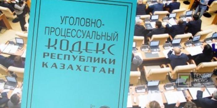 АДВОКАТЫ РОССИИ – «УПК КАЗАХСТАНА, САМЫЙ СОВРЕМЕННЫЙ, НА ПОСТСОВЕТСКОМ ПРОСТРАНСТВЕ !»