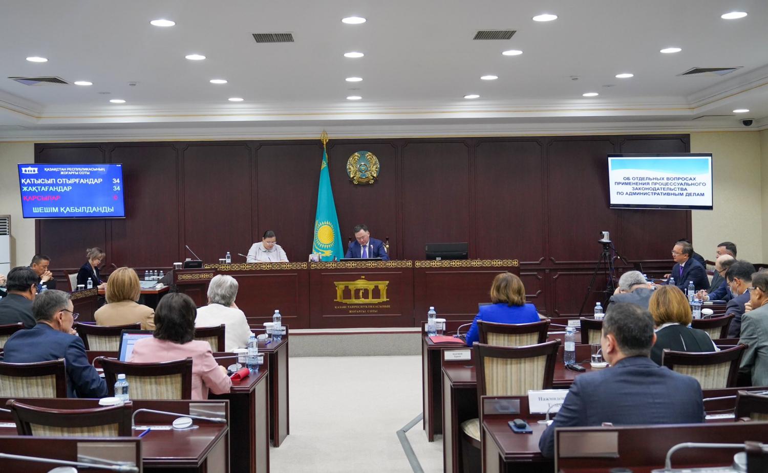 ҚР ЖС: ӘКІМШІЛІК ІСТЕР БОЙЫНША НОРМАТИВТІК ҚАУЛЫ ҚАБЫЛДАНДЫ