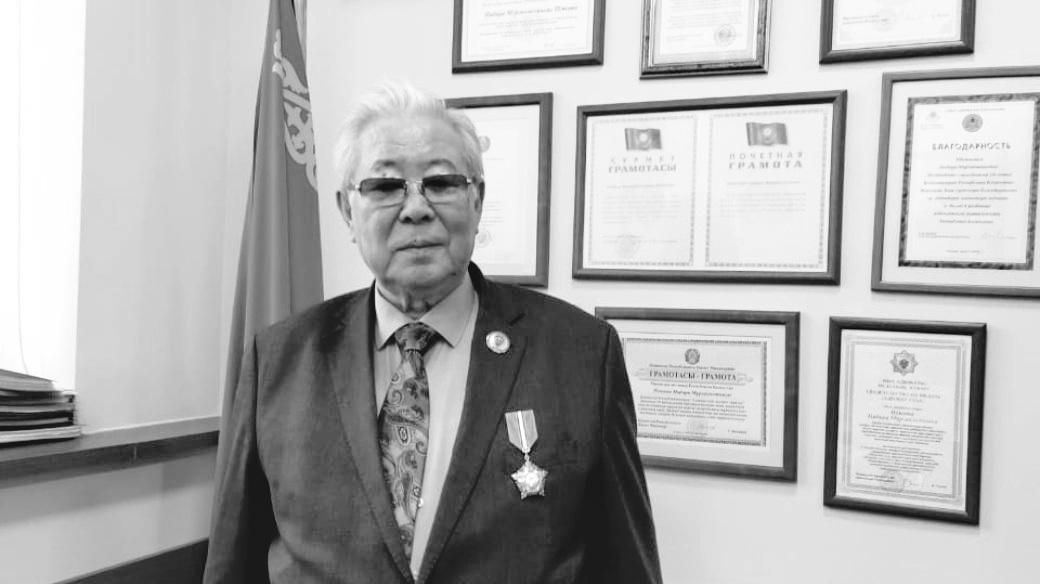 Соболезнование в связи с кончиной Карчегенова Кенжегали Кадыровича