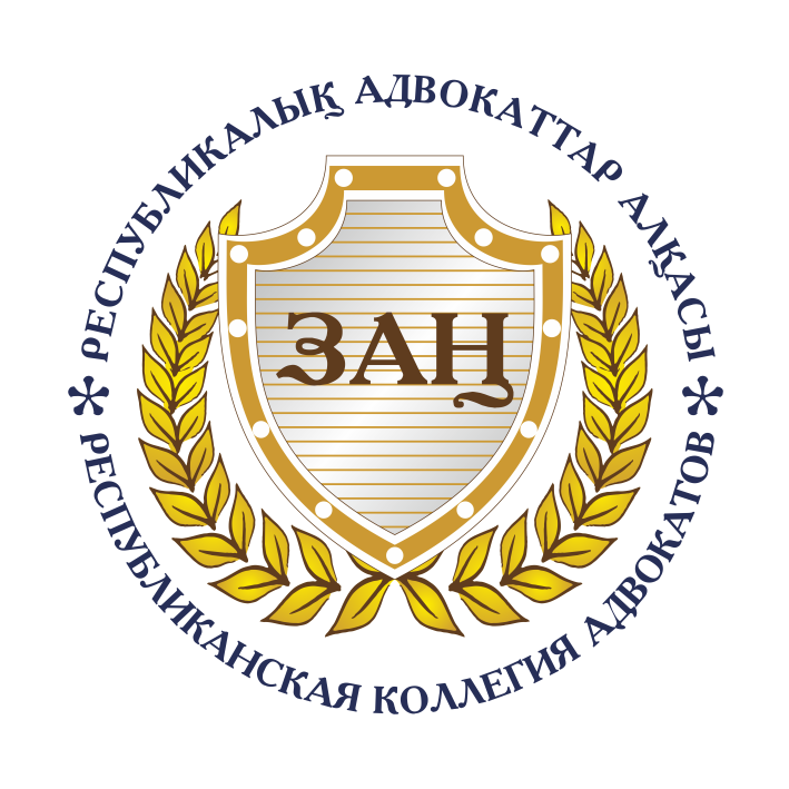 20 ФЕВРАЛЯ 2026 ГОДА В 14.30 ЧАСОВ (ПО ВРЕМЕНИ АСТАНЫ) СОСТОИТСЯ МЕЖДУНАРОДНАЯ ПРАКТИЧЕСКАЯ КОНФЕРЕНЦИЯ НА ТЕМУ: «ДИСЦИПЛИНАРНАЯ ПРАКТИКА АДВОКАТУРЫ: НЕЗАВИСИМОСТЬ, СТАНДАРТЫ, ОТВЕТСТВЕННОСТЬ».