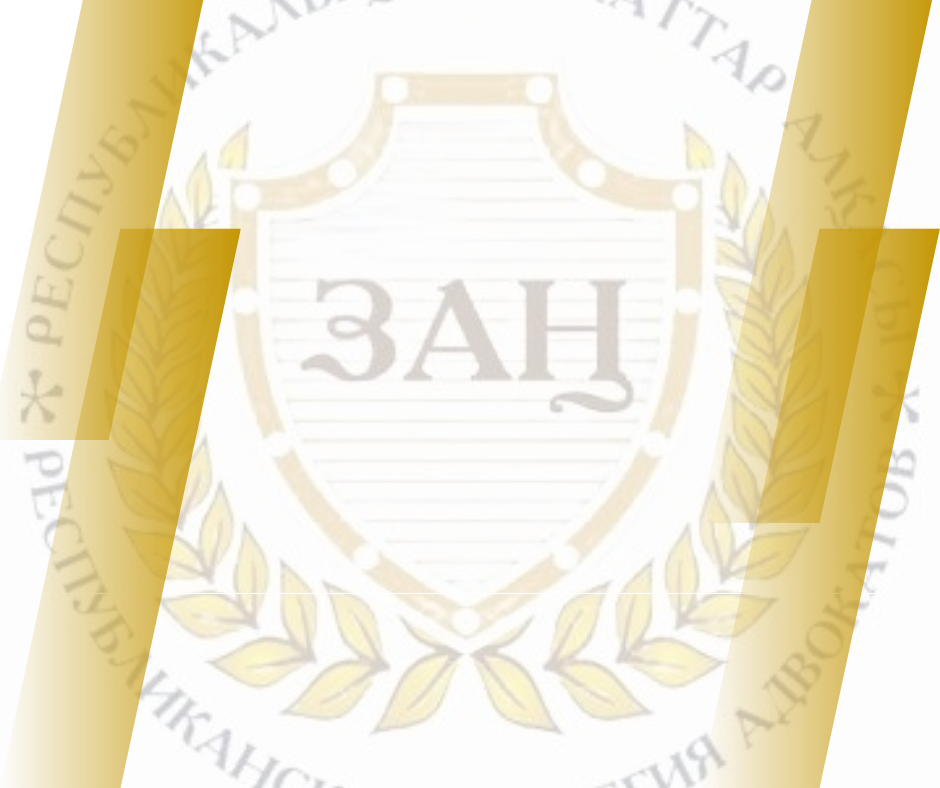 Сообщение ДКА РКА