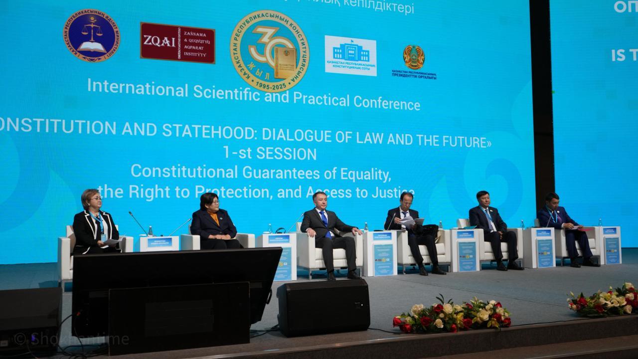 АСТАНАДА КОНСТИТУЦИЯНЫҢ 30 ЖЫЛДЫҒЫНА ОРАЙ КОНФЕРЕНЦИЯ ӨТІП ЖАТЫР