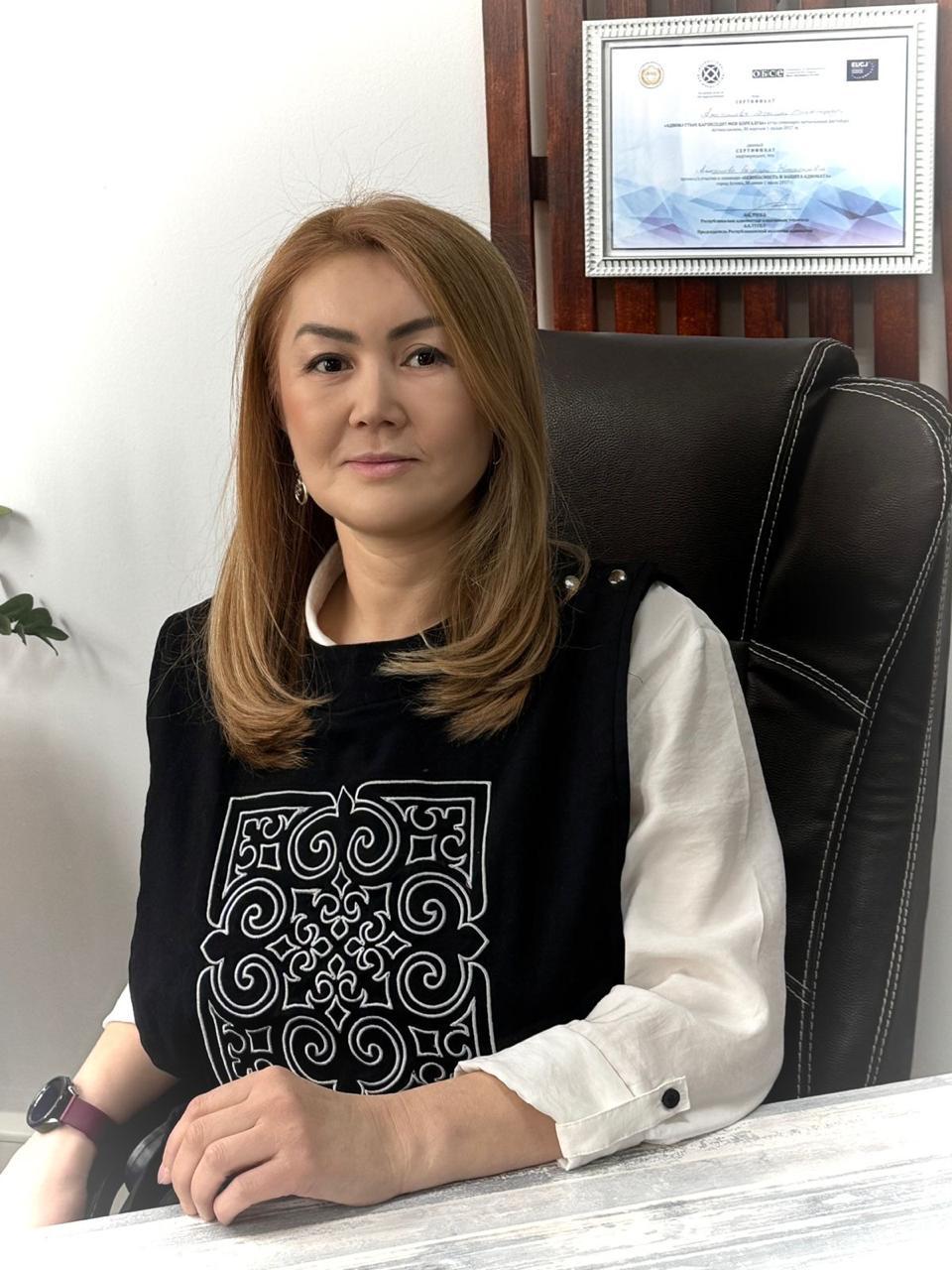 АЖЫГАЛИЕВА Багдагуль Жаксылыковна